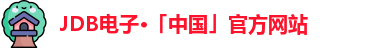JDB电子